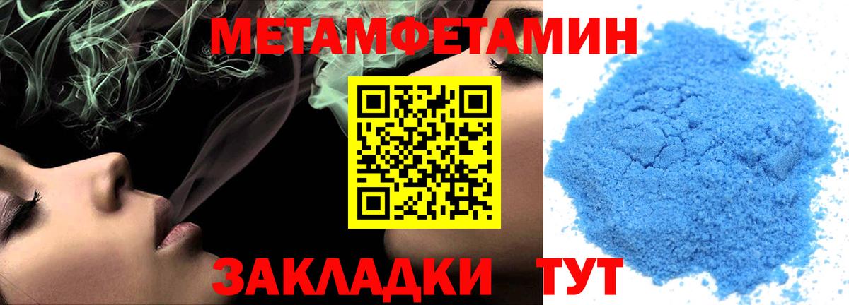 Amphetamine 98% Коломна