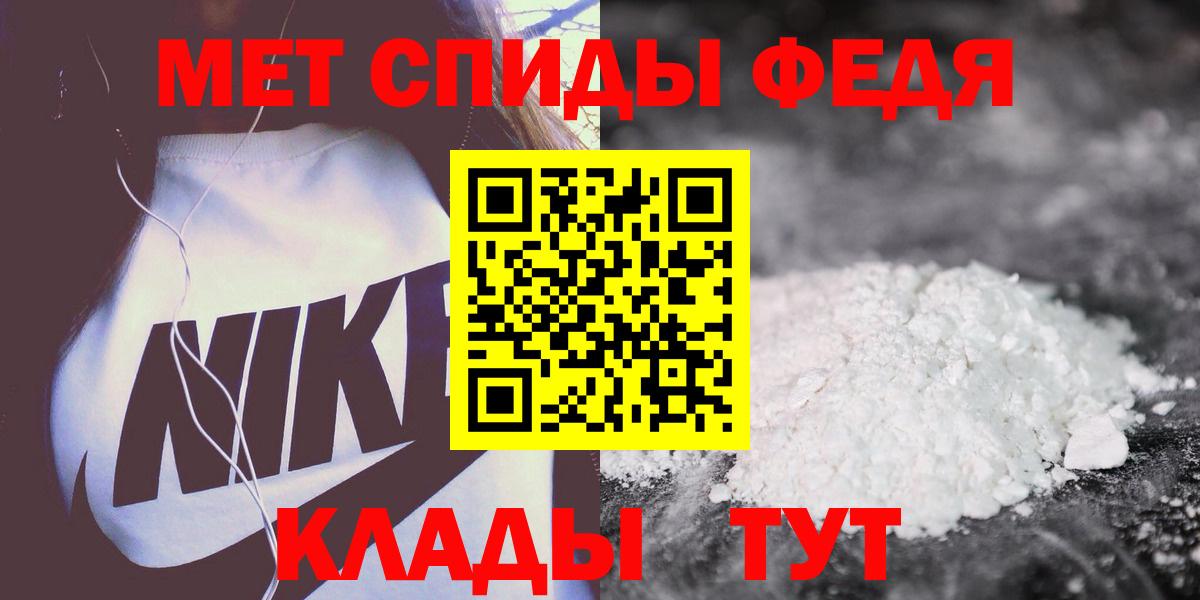 Коломна  Amphetamine Premium  Вход с VPN 