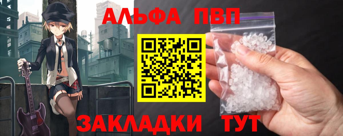 Коломна  ГАШ  ГАШ  Вход с VPN  Меф кристаллы  КОКАИН 