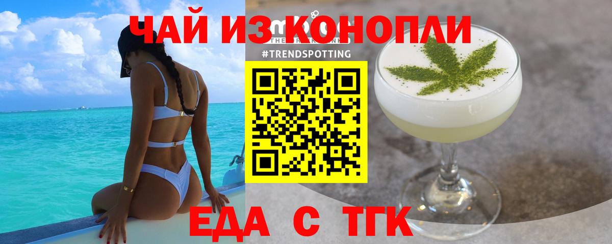 Коломна  Canna-Cookies марихуана  Вход с VPN 