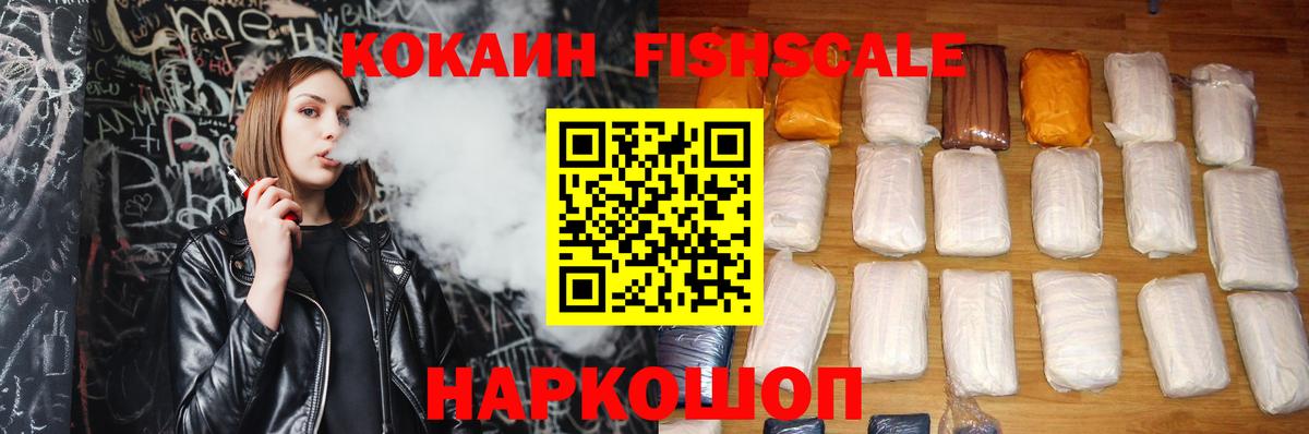 MDMA Коломна