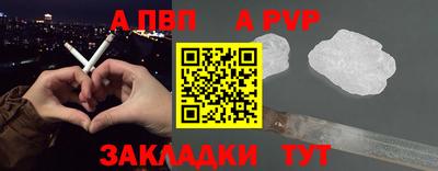 стаф Кулебаки