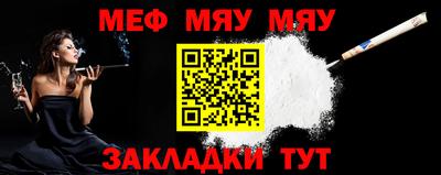 стафф Кунгур