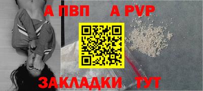 стаф Кулебаки