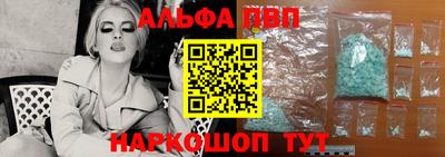 стафф Кунгур