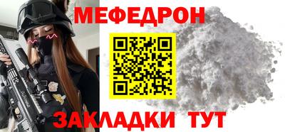 стафф Кунгур