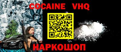 стафф Кунгур