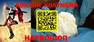 спайс Кумертау