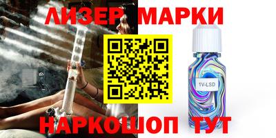 стафф Кунгур