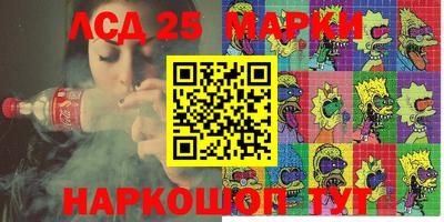 спайс Кумертау