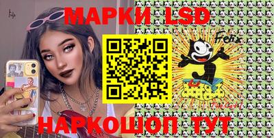 бошки Бердск