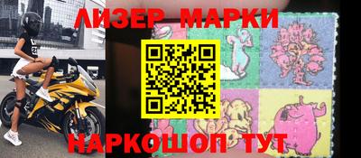 стафф Кунгур