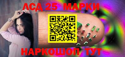 стафф Кунгур