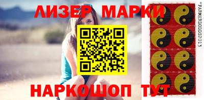спайс Кумертау