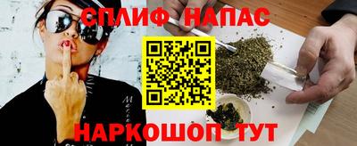спайс Кумертау