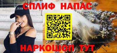 спайс Кумертау