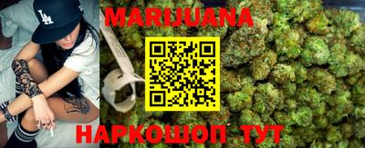 стафф Кунгур