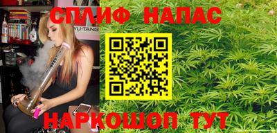 стафф Кунгур