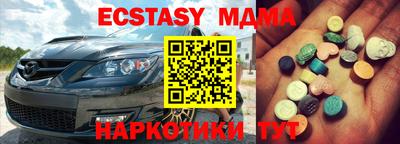 спайс Кумертау