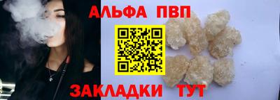 стаф Кулебаки