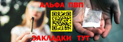 стафф Кунгур