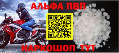 спайс Кумертау