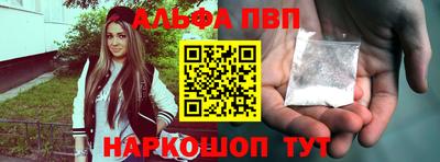 стафф Кунгур