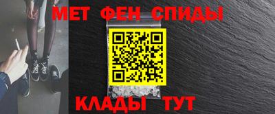 спайс Кумертау