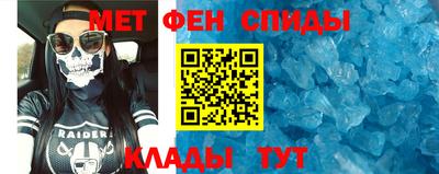 стафф Кунгур