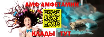 спайс Кумертау