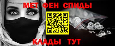 стафф Кунгур