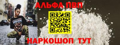 экстази Белорецк