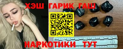 стафф Кунгур