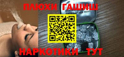 стафф Кунгур