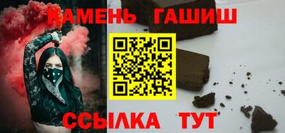 стафф Кунгур