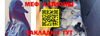спайс Кумертау