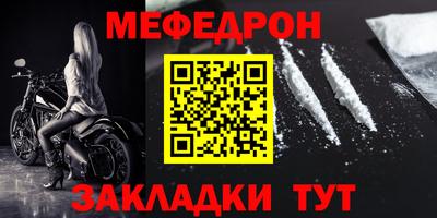 стафф Кунгур