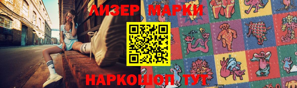 LSD-25 экстази кислота Коломна