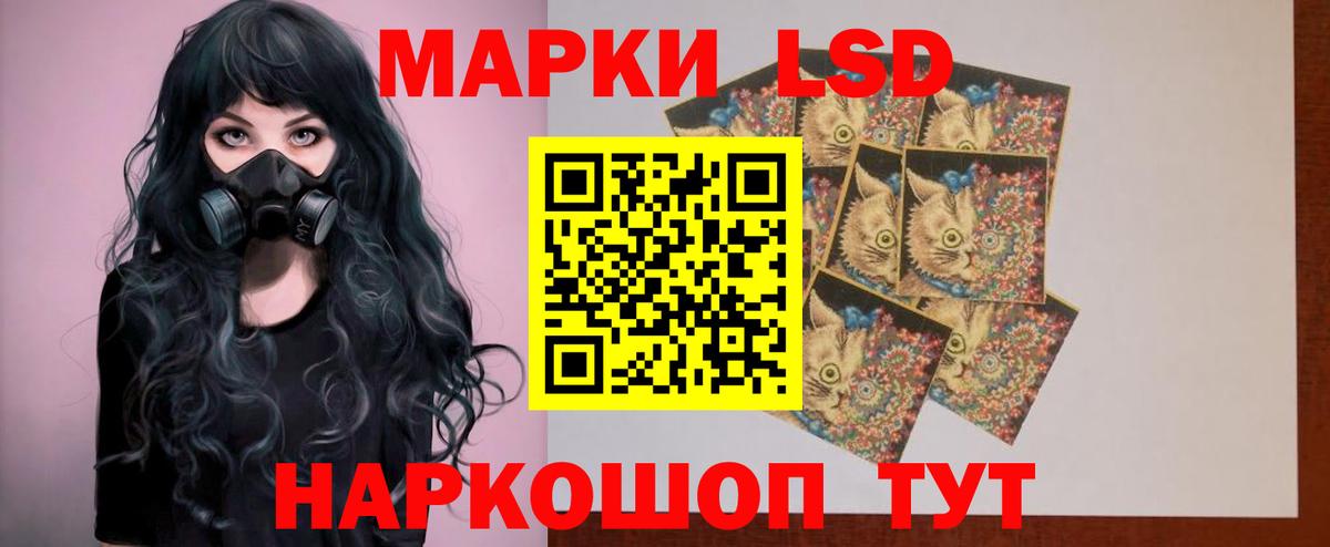 LSD-25 экстази ecstasy  кракен онион  Коломна  Вход с VPN  Лсд 25 экстази 