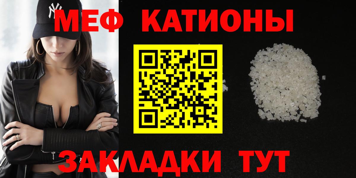 Коломна  Меф 4 MMC  Вход с VPN  МЕФ  Меф кристаллы 