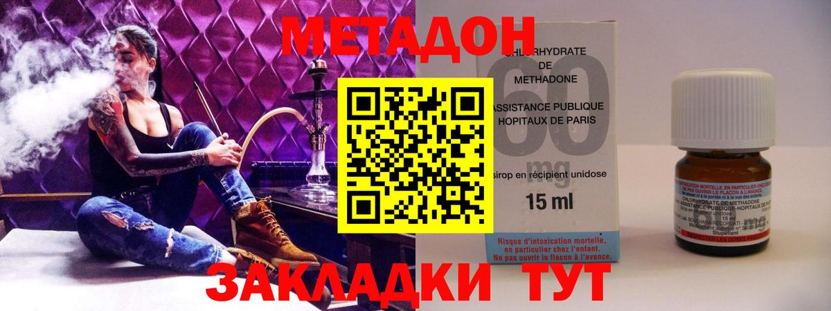 Метадон мёд  Вход с VPN  Метадон мёд  KRAKEN сайт  Коломна 