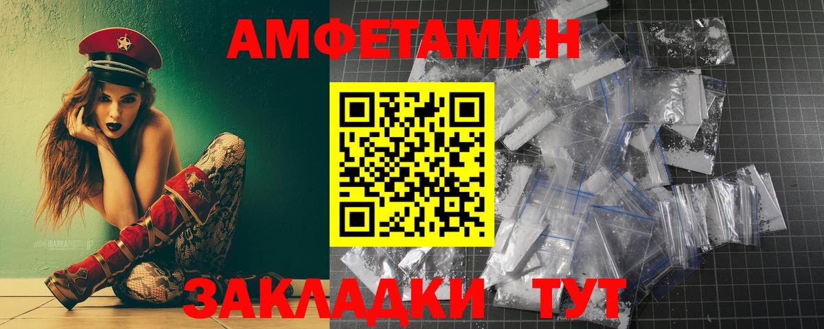 МЕТАМФЕТАМИН мет Коломна