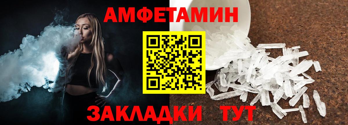 Коломна  Метамфетамин витя  Вход с VPN 