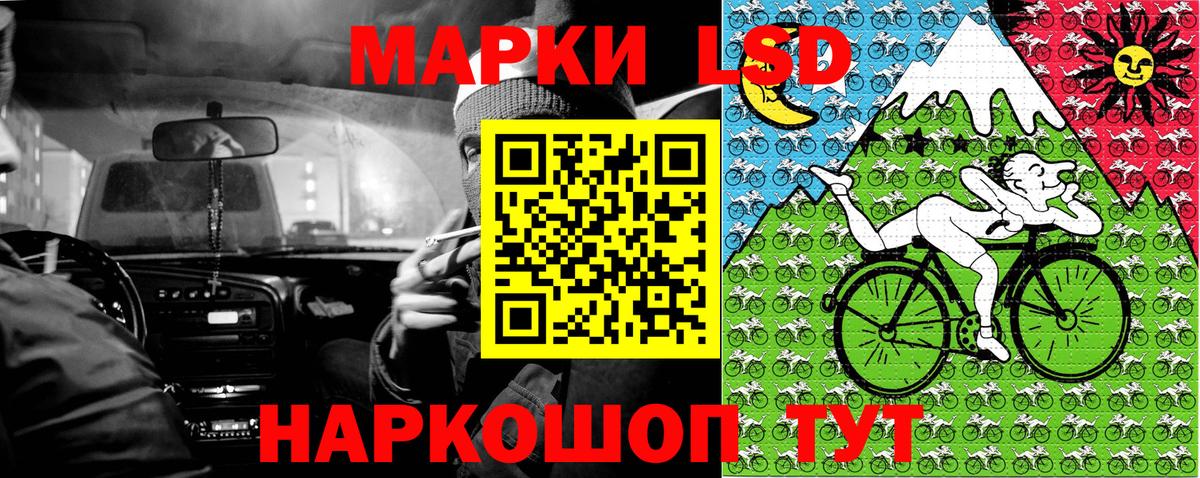 Марки N-bome  Марки 25I-NBOMe 1500мкг  Марки 25I-NBOMe 1500мкг  Вход с VPN  Коломна 