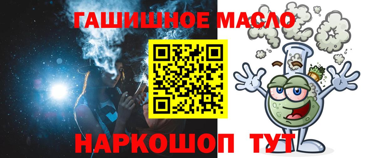 ТГК вейп с тгк Коломна