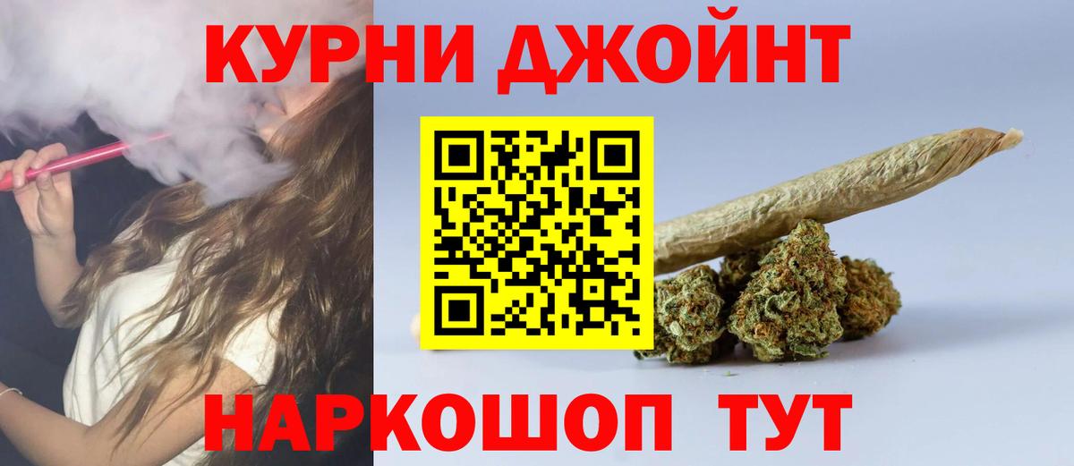 МАРИХУАНА VHQ  Вход с VPN  Конопля LSD WEED  Коломна  Каннабис гибрид 